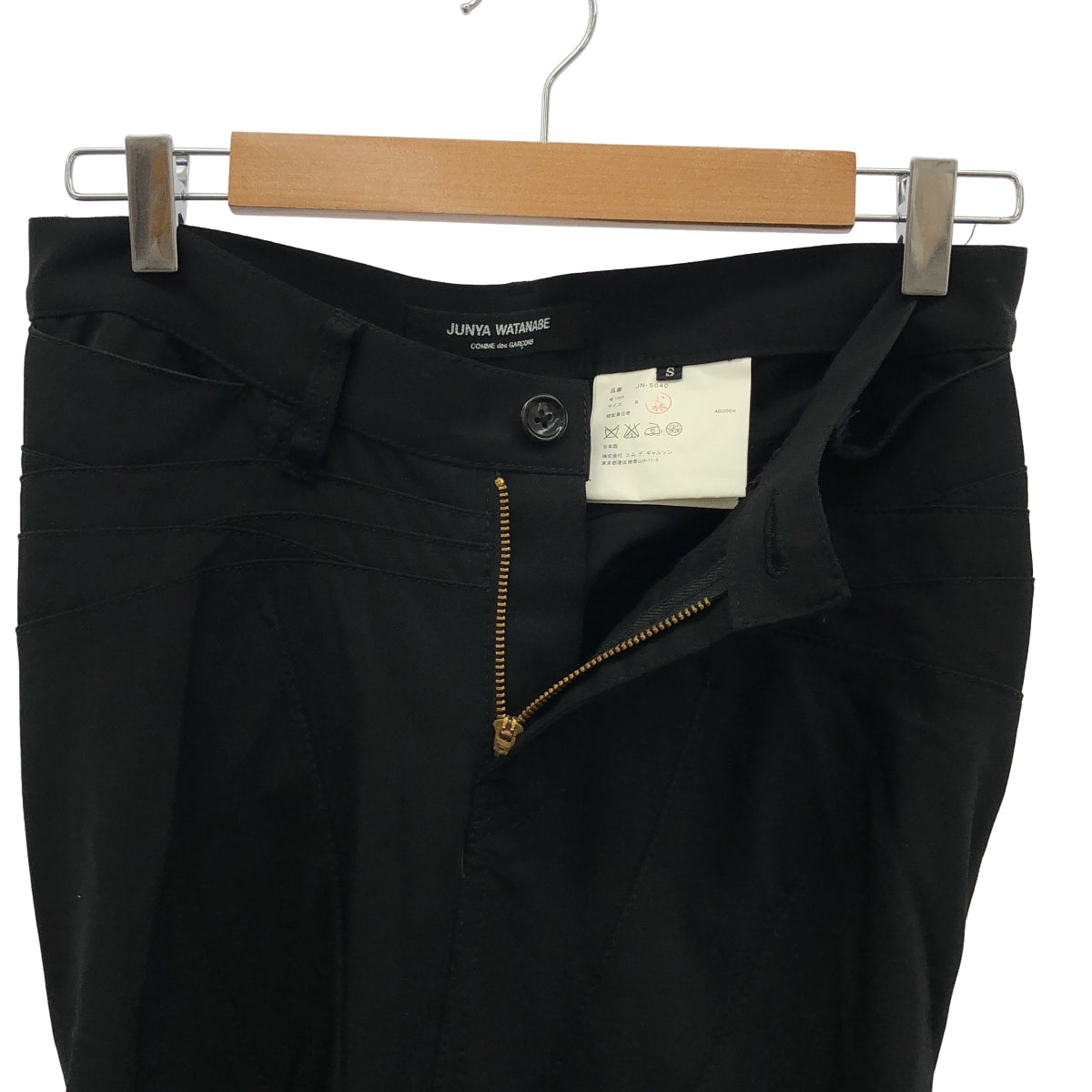 JUNYA WATANABE COMME des GARÇONS / Junya Watanabe | 2004 秋冬 | 不對稱貼片與褶襉美人魚長裙 | S 碼 | 女款