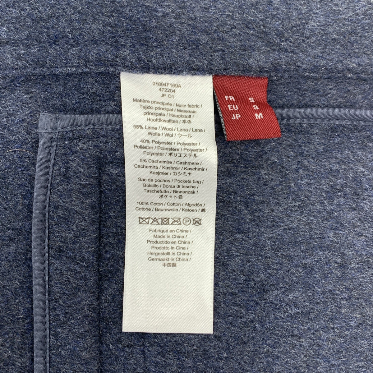 棉紡織商行 |羊毛雙面夾克 |尺寸 M |女性的