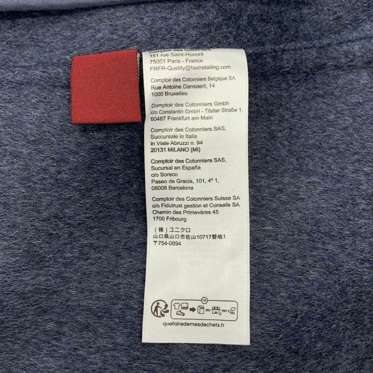 棉紡織商行 |羊毛雙面夾克 |尺寸 M |女性的