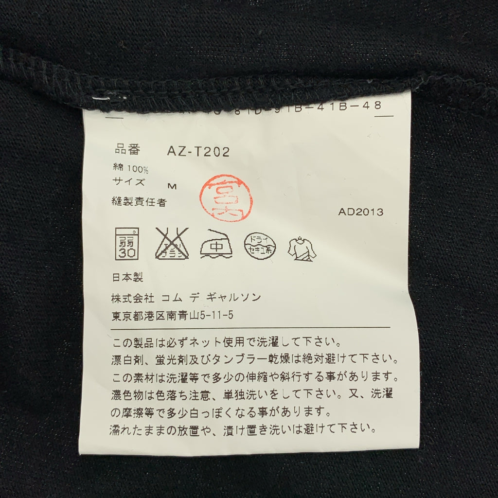 PLAY COMME des GARCONS / 플레이콤 데 갤슨 | AD2013 | 하트로고 와펜 티셔츠 | M | 남성