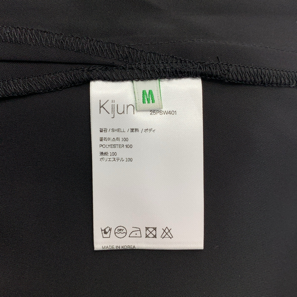 Kijun | 側邊條紋吊帶背心 | M碼 | 黑色 | 女款