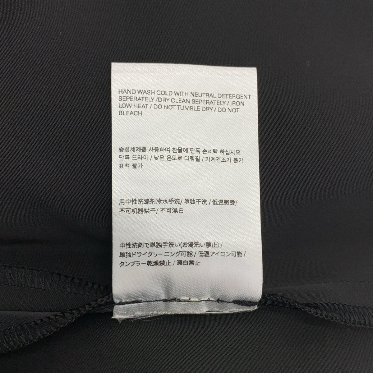 Kijun | 側邊條紋吊帶背心 | M碼 | 黑色 | 女款