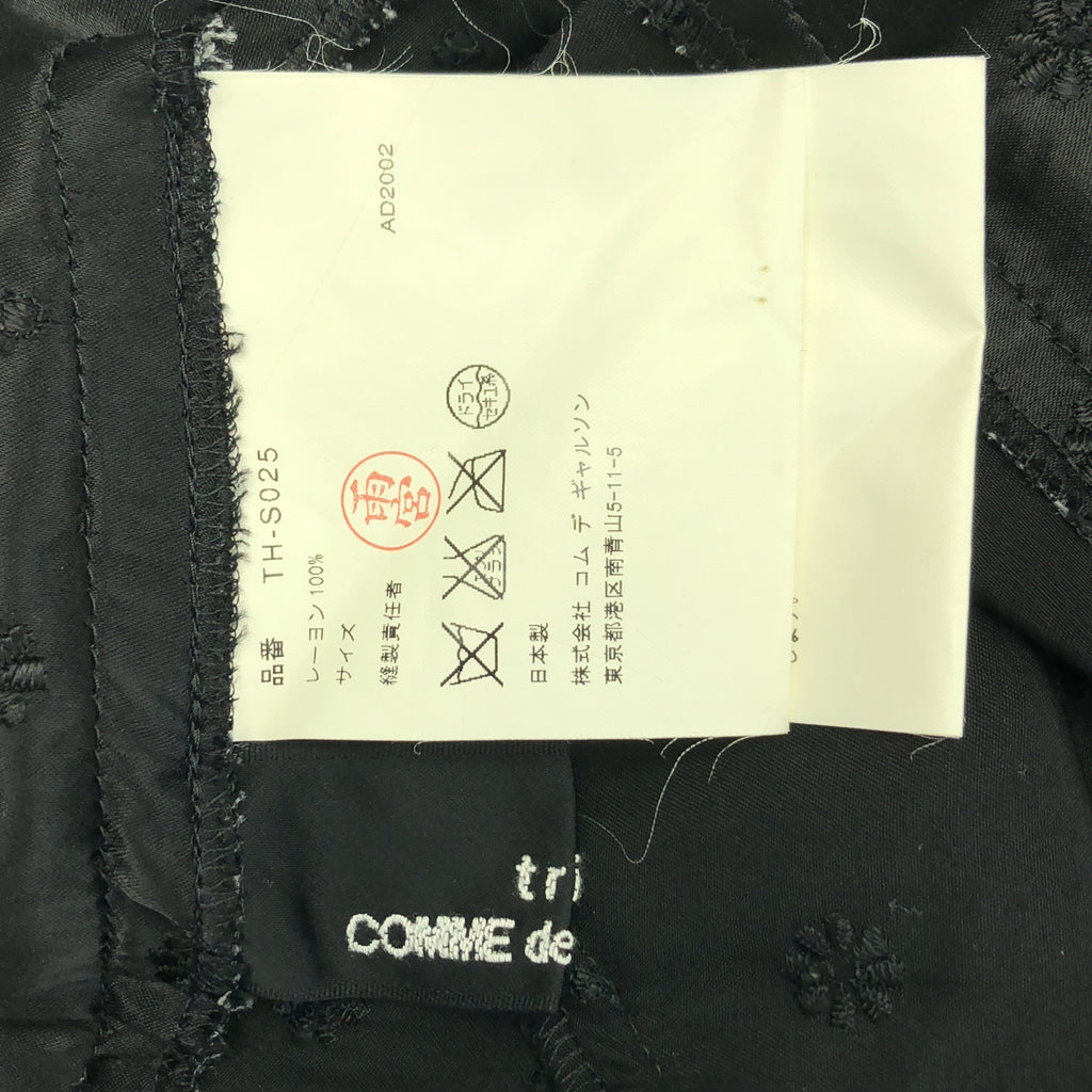 tricot COMME des GARCONS / 트리코 콤 데 갤슨 | 2002AW | 레이온 프릴 감기 스커트 | F | 블랙 | 여성