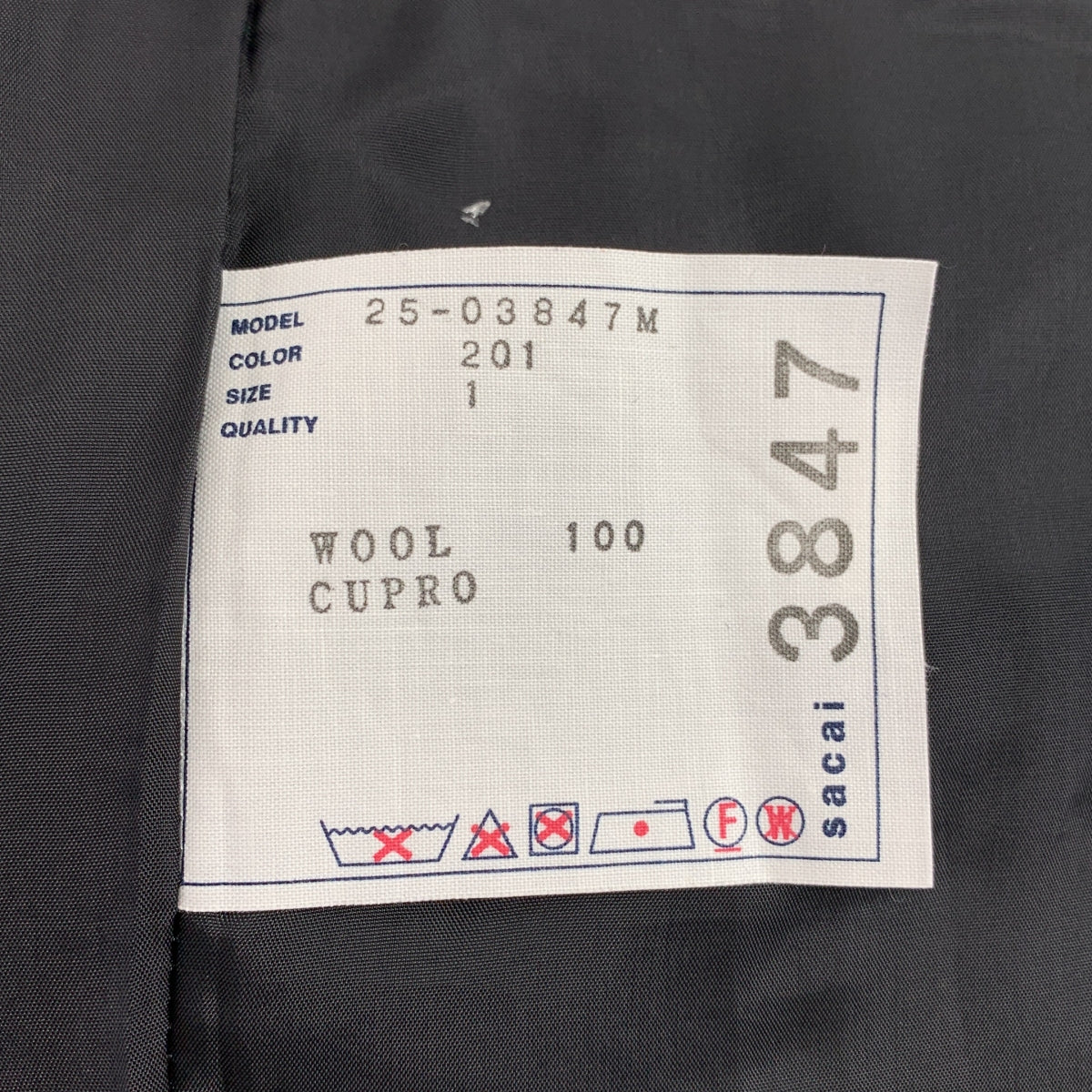 sacai / サカイ | 2025AW | Wool Melton Pants ウール ワイド パンツ | 1 | メンズ