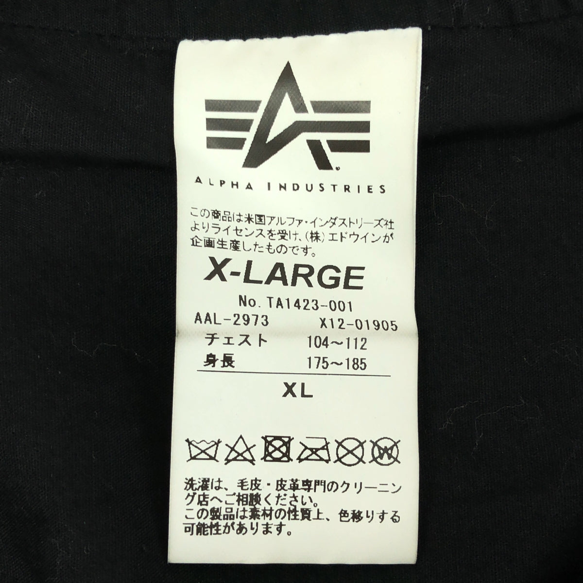 ALPHA INDUSTRIES / アルファインダストリーズ | L-2B シープレザー フライト ジャケット | XL | ブラック | メンズ