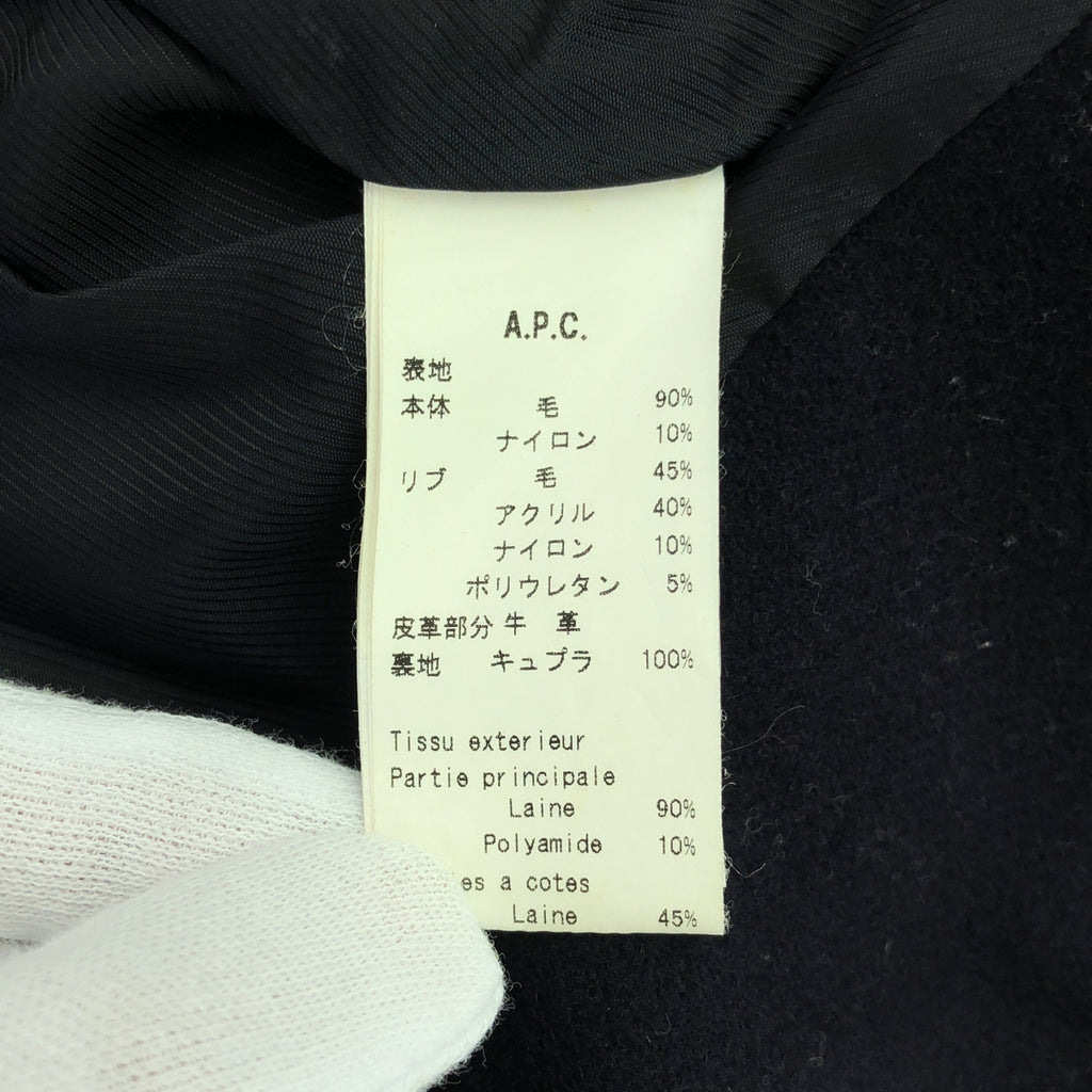 A.P.C. / アーペーセー | 袖レザー スタジャン ブルゾン | XS | ネイビー/ブラック | レディース
