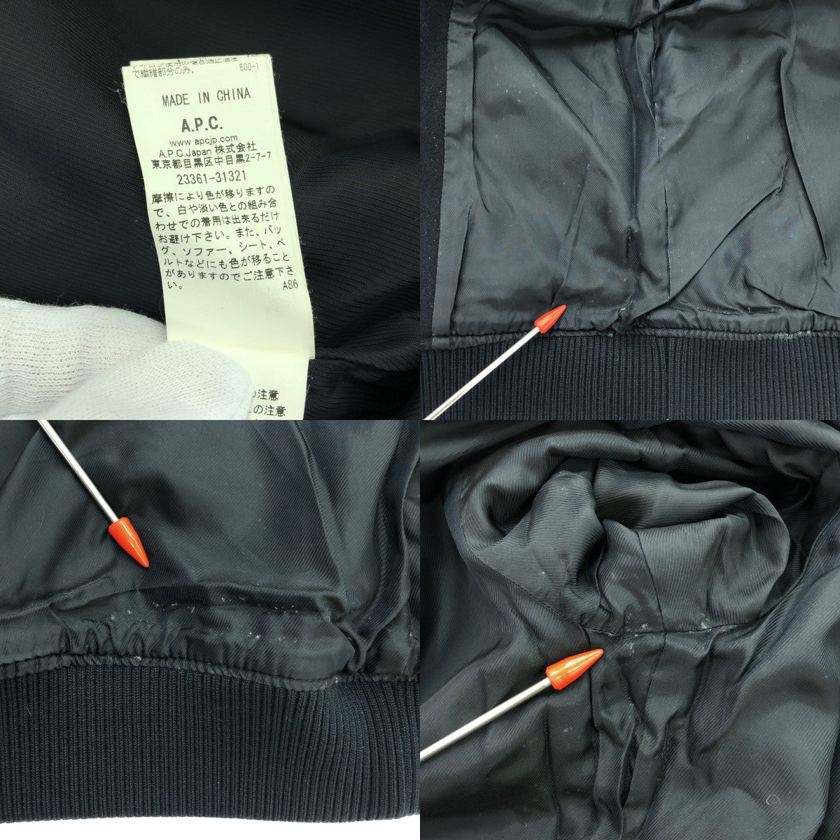 A.P.C. / アーペーセー | 袖レザー スタジャン ブルゾン | XS | ネイビー/ブラック | レディース