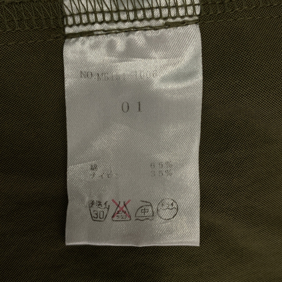 MADISON BLUE / マディソンブルー | ミリタリー ファティーグ シャツ ジャケット | 01 | レディース