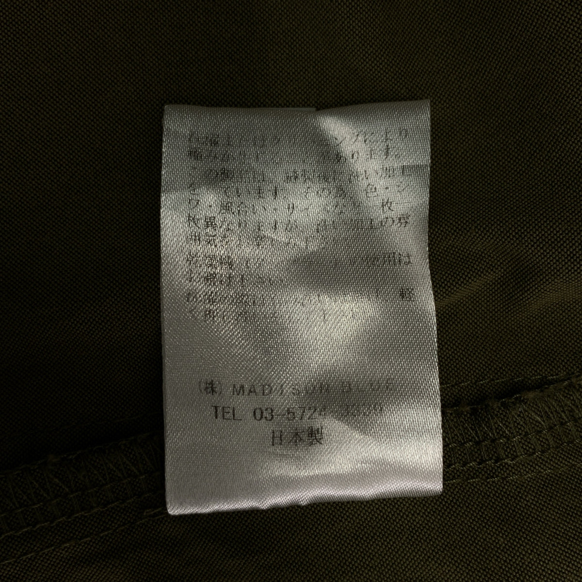 MADISON BLUE / マディソンブルー | ミリタリー ファティーグ シャツ ジャケット | 01 | レディース