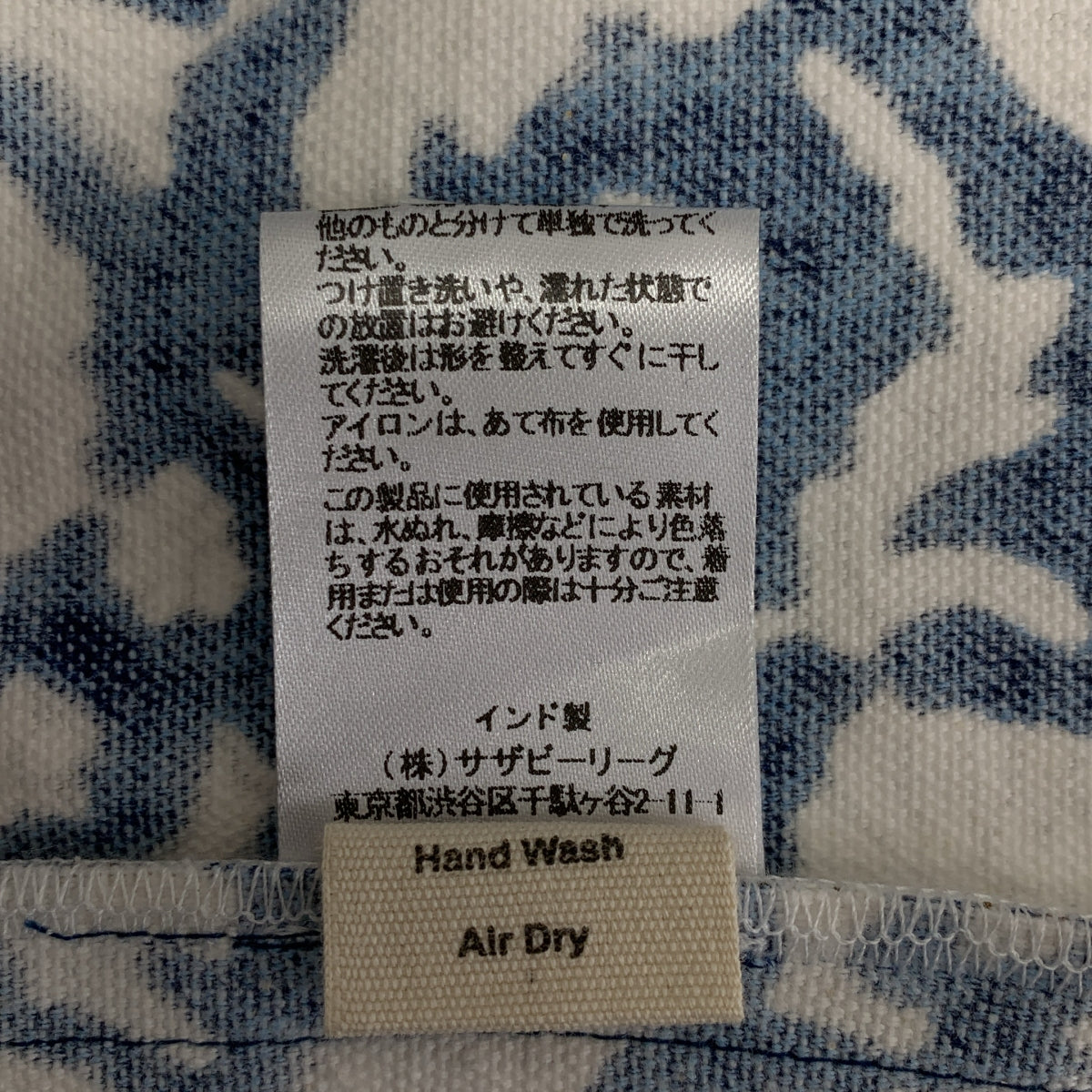 【成色極佳】SZ Blockprints x Ron Herman Nila 帆布半身裙 / 全身印花後拉鍊開衩半身裙 | S碼 | 藍色/白色 | 女款