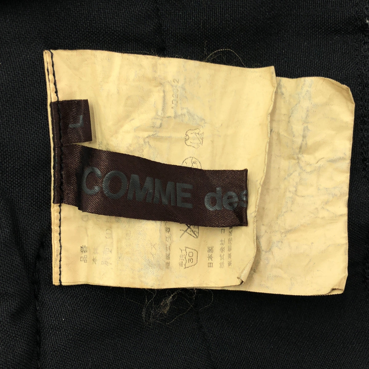 COMME des GARCONS / コムデギャルソン | 2013SS / AD2012 | 縮絨 ポリエステル 変形 ジャンパースカート | L | レディース
