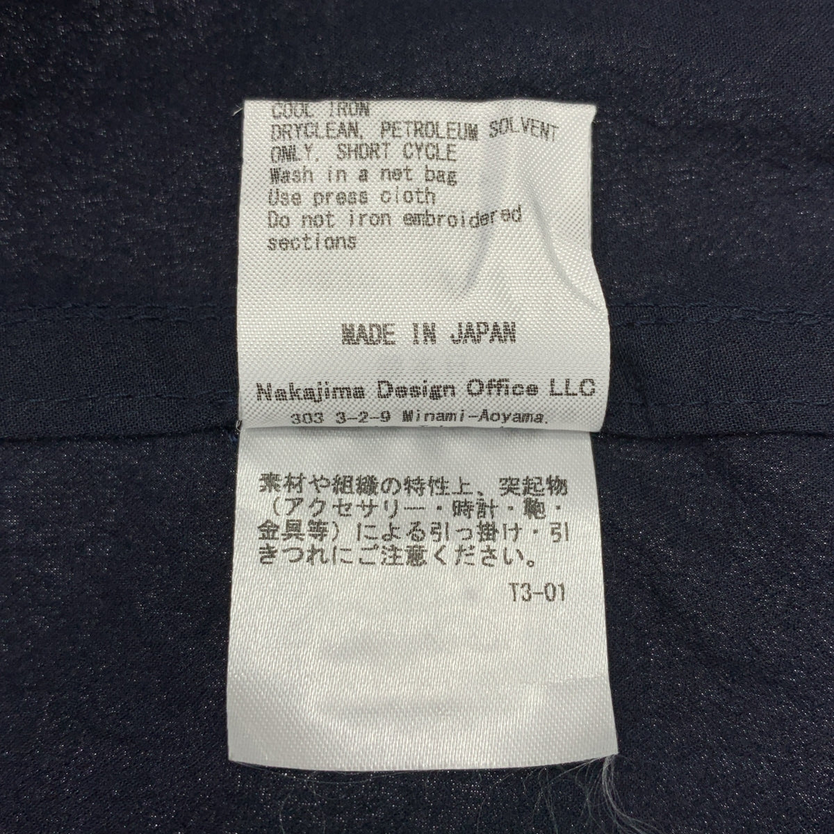 TELMA / テルマ | リボン ラグランスリーブ プルオーバー トップス |