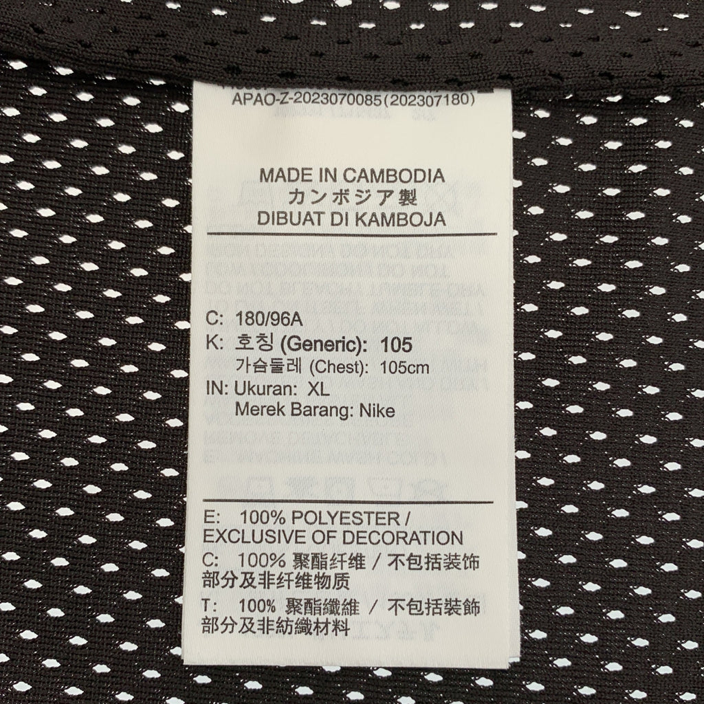 BODE / 보디 | 2024AW | × NIKE / 나이키 Mesh Jersey 메쉬 V 넥 저지 컷소우 | XL | 맨즈