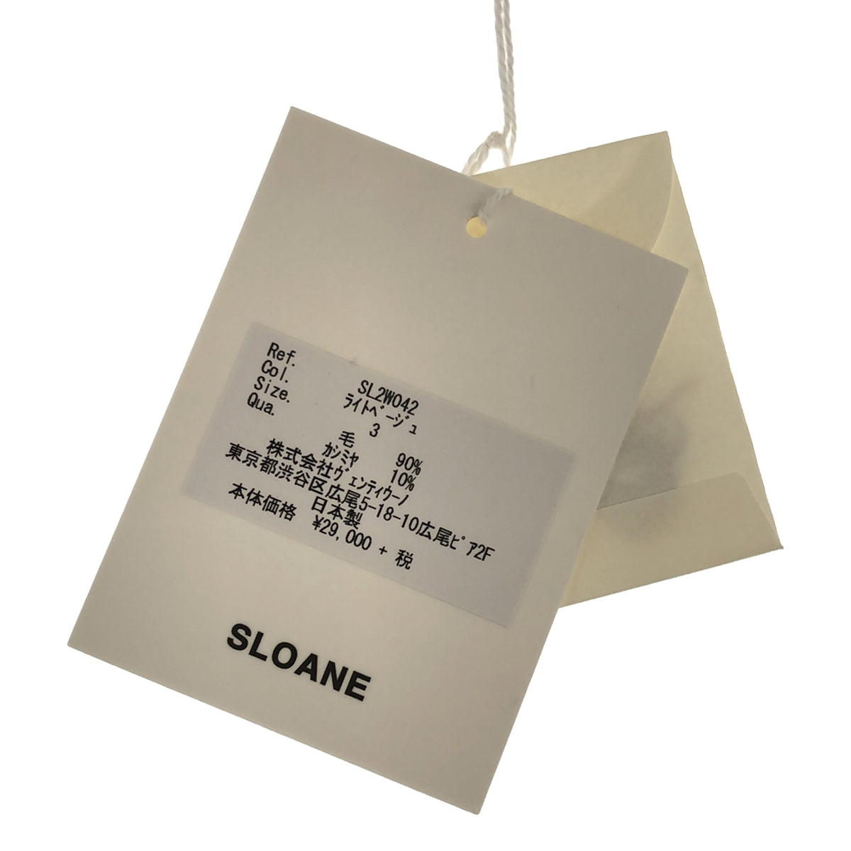 SLOANE / スローン | ウールカシミヤタートルネックニット | 3 | レディース