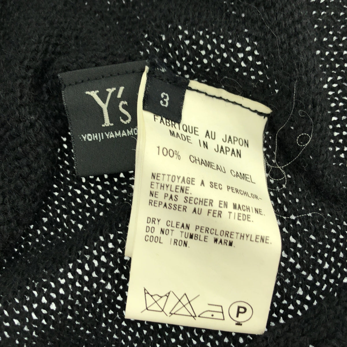 Y's / ワイズヨウジヤマモト | 2002AW | ウール 変形 プルオーバー ニット セーター | 3 | レディース