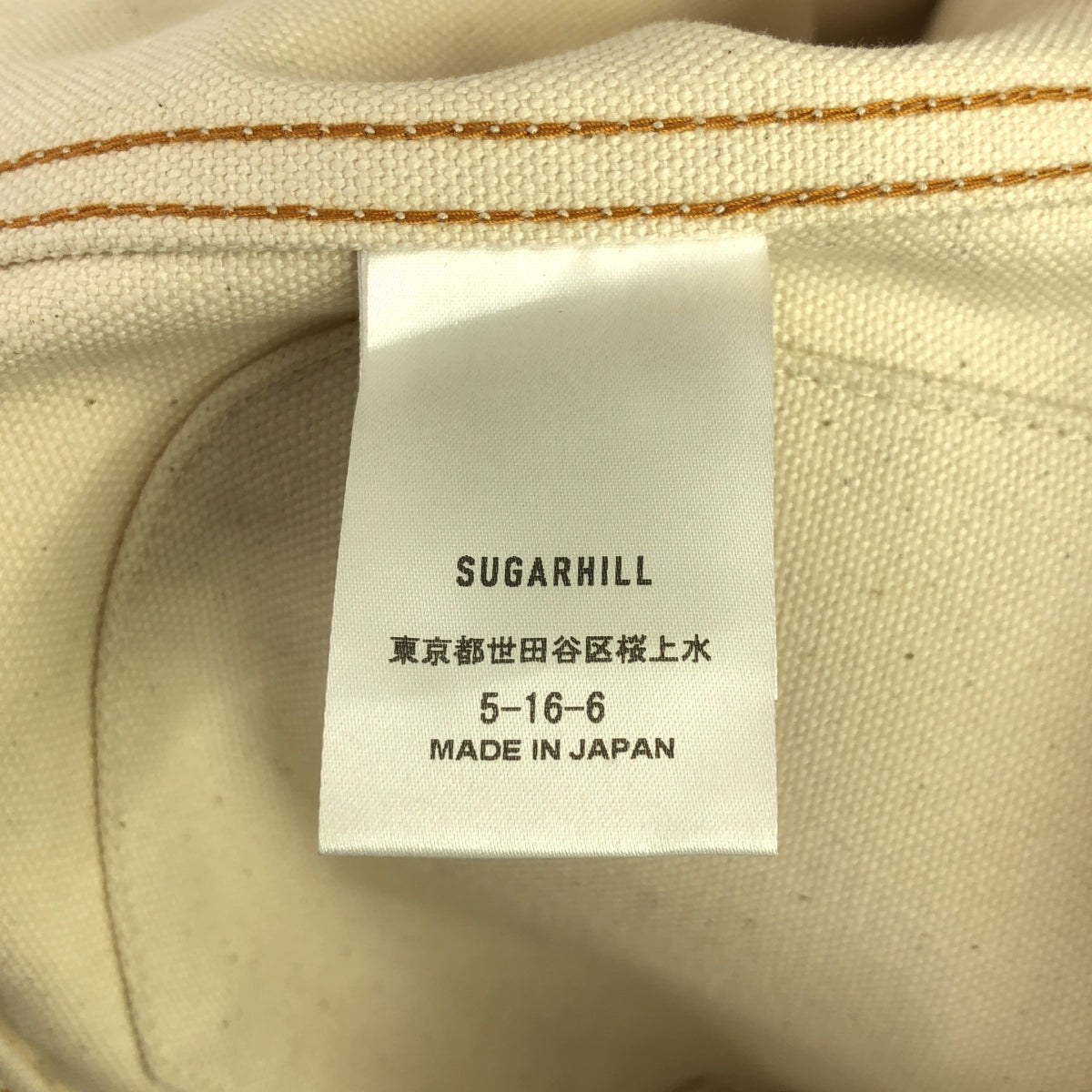 [New] SUGARHILL | 2023SS | Canvas Classic Denim Jacket | 2 | Ivory White | Men's