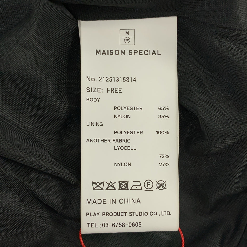 Maison Special / メゾンスペシャル | Washer Ruffle Tops ワッフル ノースリーブ トップス | F | レディース