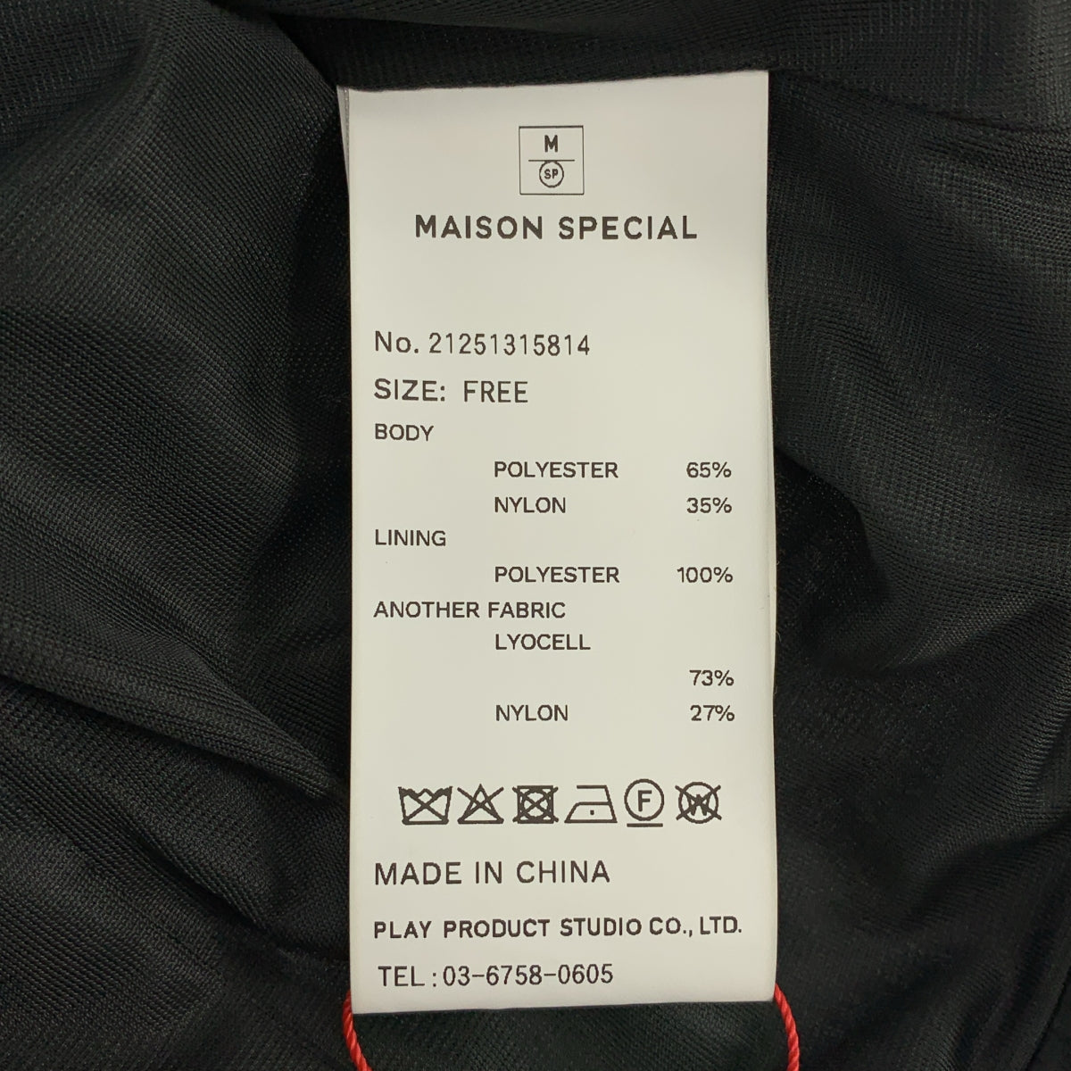 Maison Special / メゾンスペシャル | Washer Ruffle Tops ワッフル ノースリーブ トップス | F | レディース