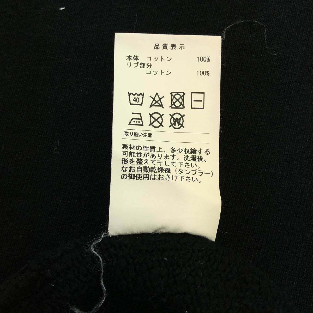 DESCENDANT / ディセンダント | 2018AW | OVAL CREW NECK SWEATSHIRT オーバル クルーネック スウェット | 2 | ブラック | メンズ