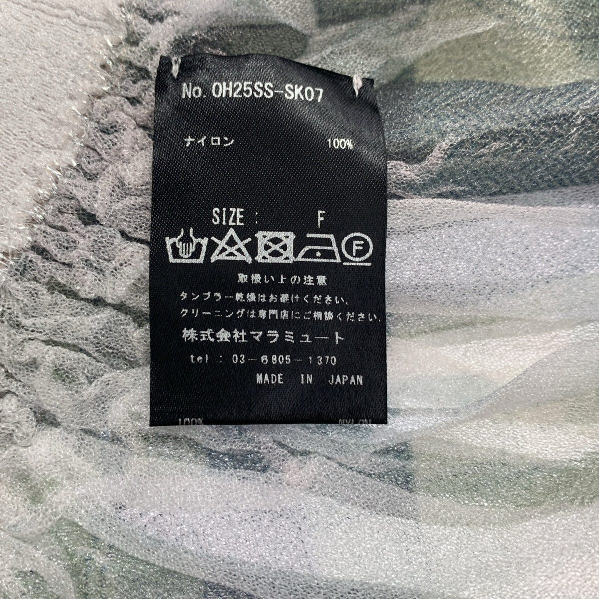 ODAKHA / オダカ | 2025SS | セットアップ ボタンレス シアー ブラウス / ウエストゴム ギャザー スカート | F |