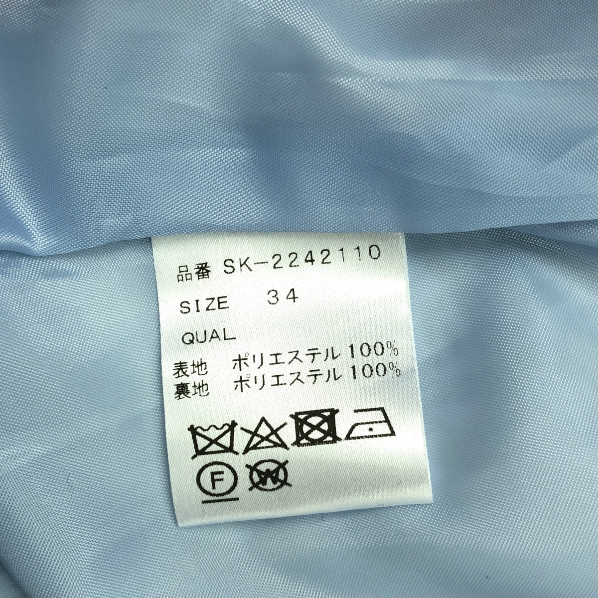 【新品】  TSURU by Mariko Oikawa / ツルバイマリコオイカワ | 2024AW | Ariana アールヌーヴォー柄 スカート | 34 | グリーン/ベージュ/イエロー | レディース