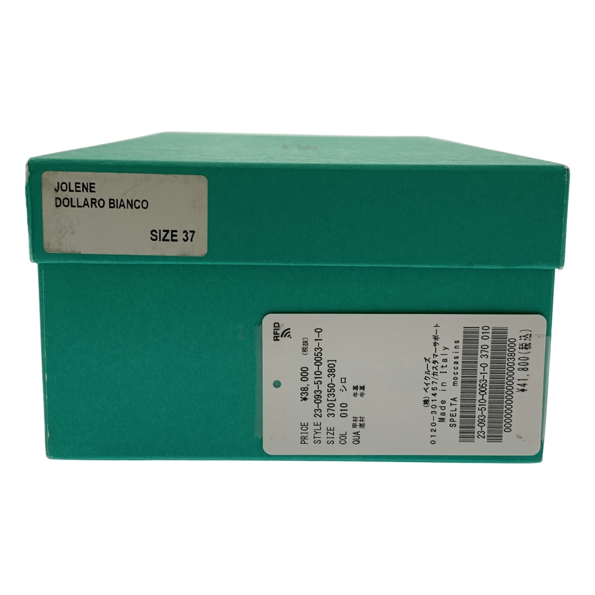 SPELTA / スペルタ | 2023SS | Deuxieme Classe / ドゥーズィエム クラス レザー タッセル シューズ | 37 | レディース