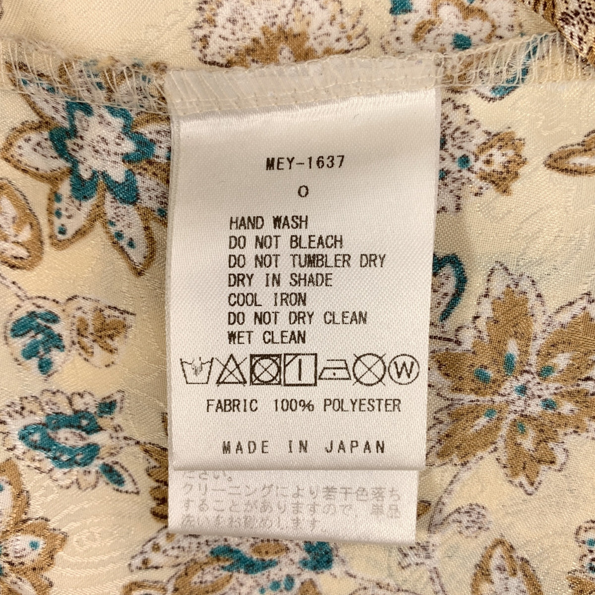 MEYAME / 메야메 | 총무늬 이지 팬츠 | 0 | 베이지 / 그린 | 여성