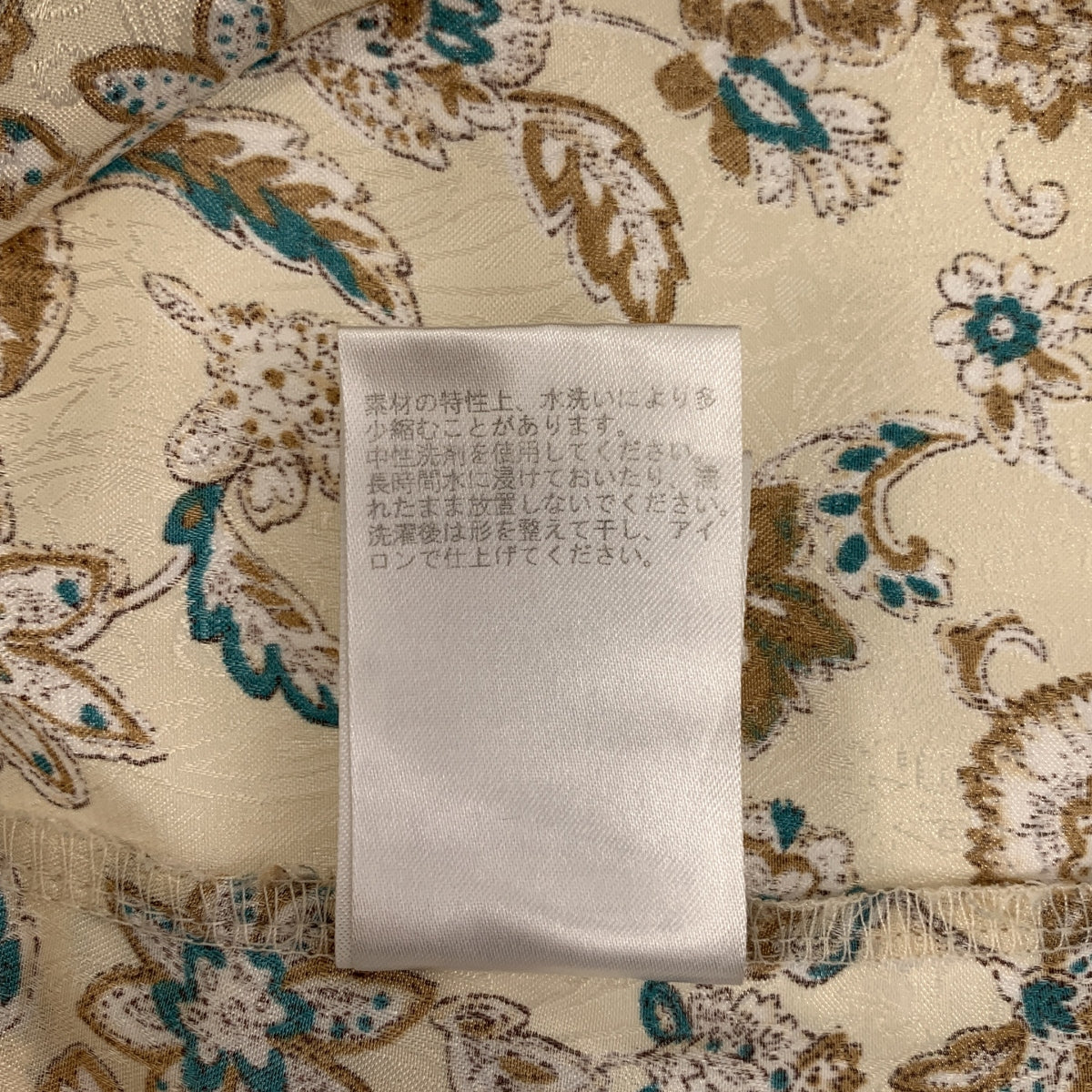 MEYAME / 메야메 | 총무늬 이지 팬츠 | 0 | 베이지 / 그린 | 여성