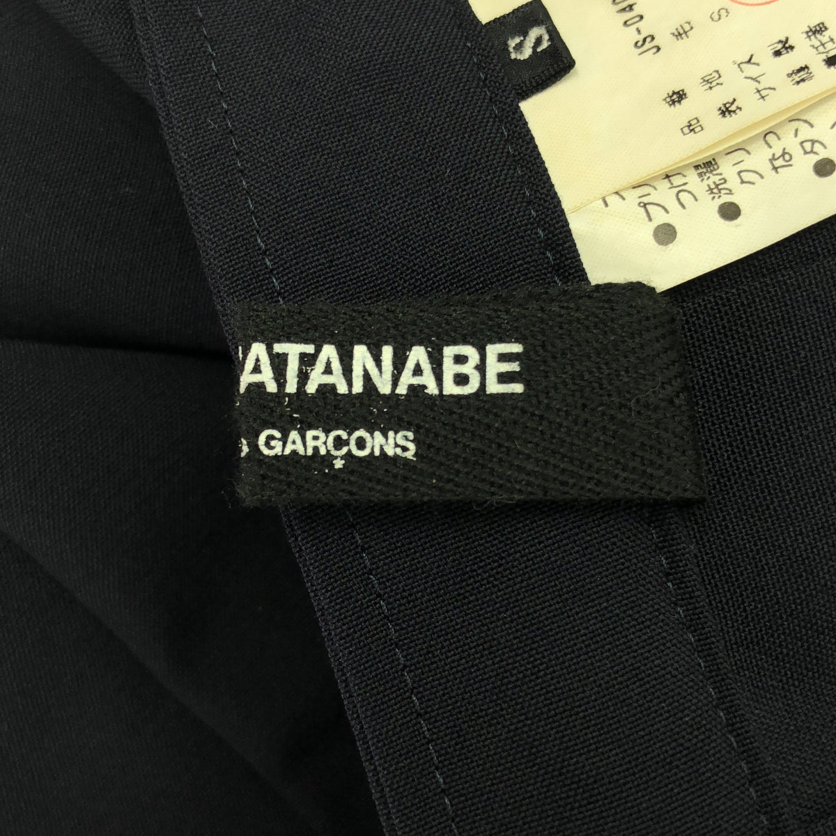 JUNYA WATANABE COMME des GARCONS / Junya Watanabe | AD1998 | Wool pleated long skirt | S | Women's