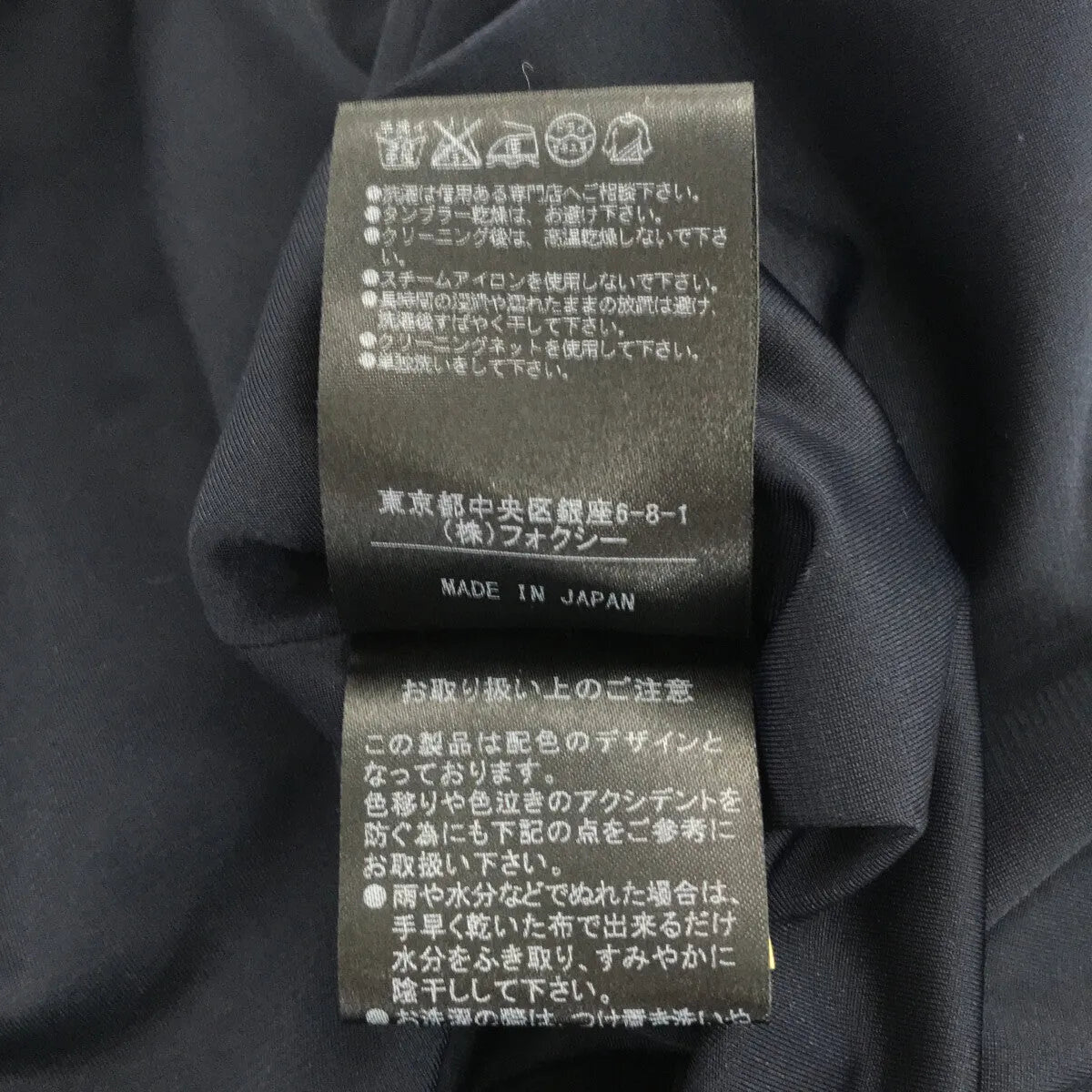 FOXEY NEW YORK / フォクシーニューヨーク | バイカラー タック ノースリーブワンピース | 40 | ブラック / ネイビー | レディース