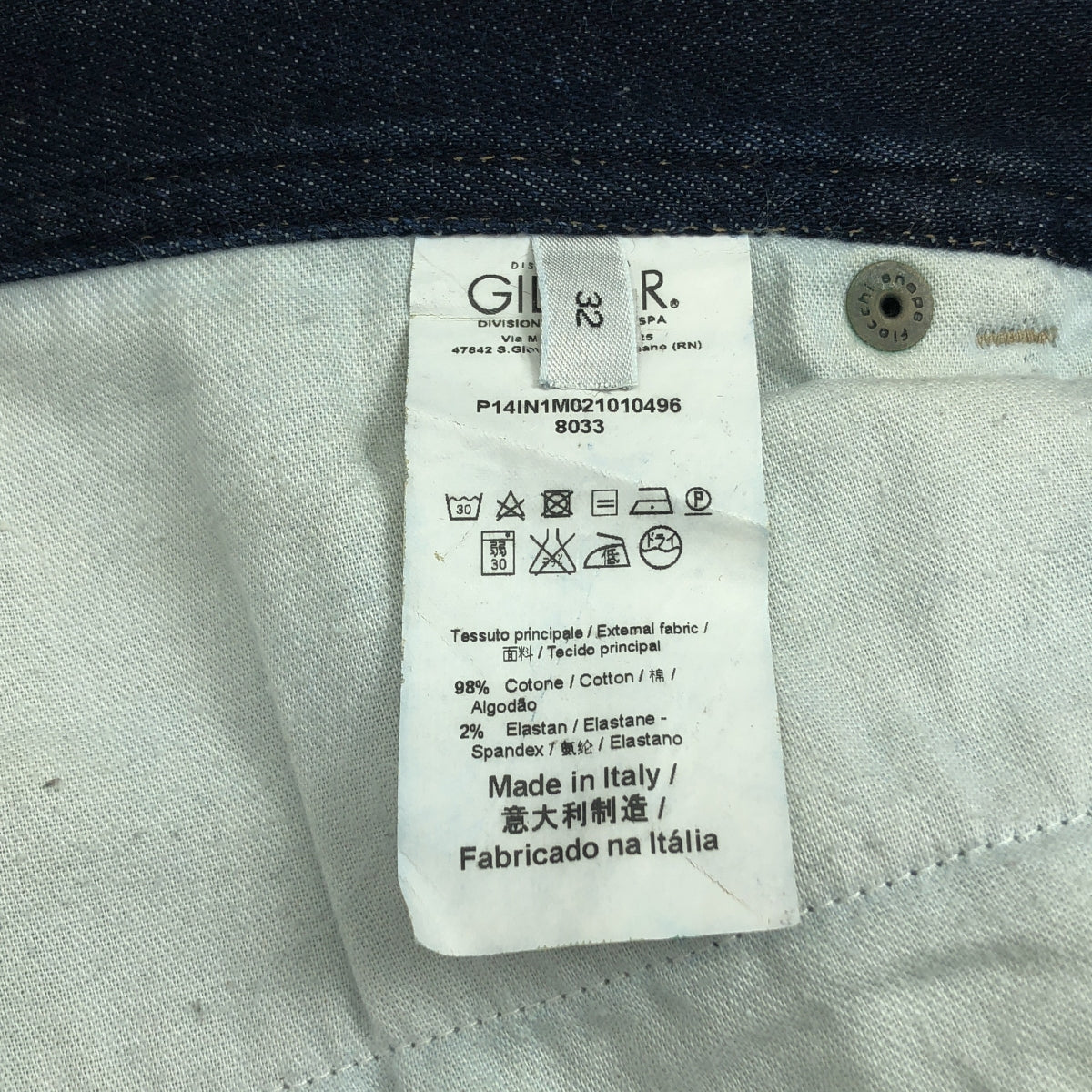 N°21 / ヌメロヴェントゥーノ | ロゴパッチ 濃紺 デニム パンツ | 32 | インディゴ | メンズ