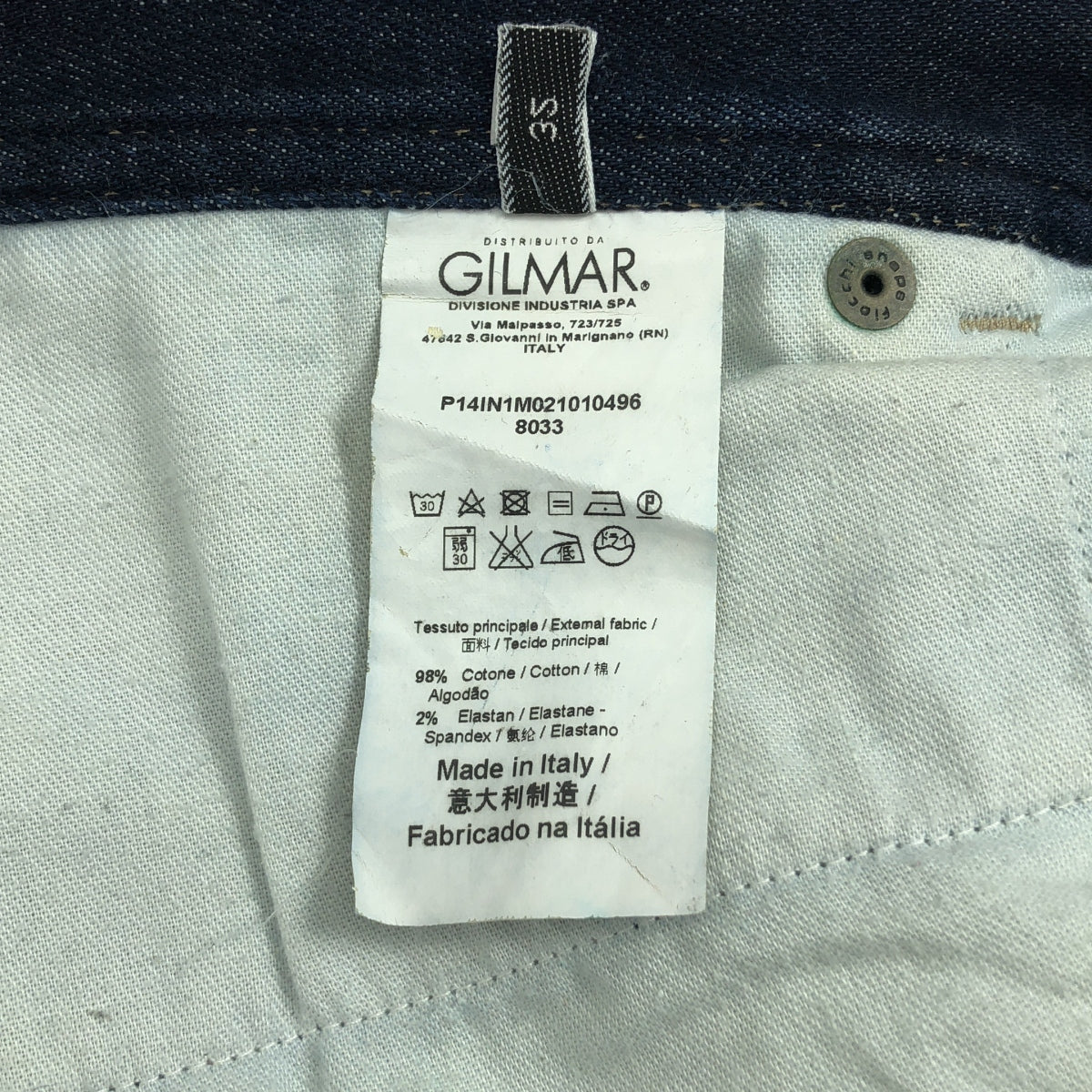 N°21 / ヌメロヴェントゥーノ | ロゴパッチ 濃紺 デニム パンツ | 32 | インディゴ | メンズ