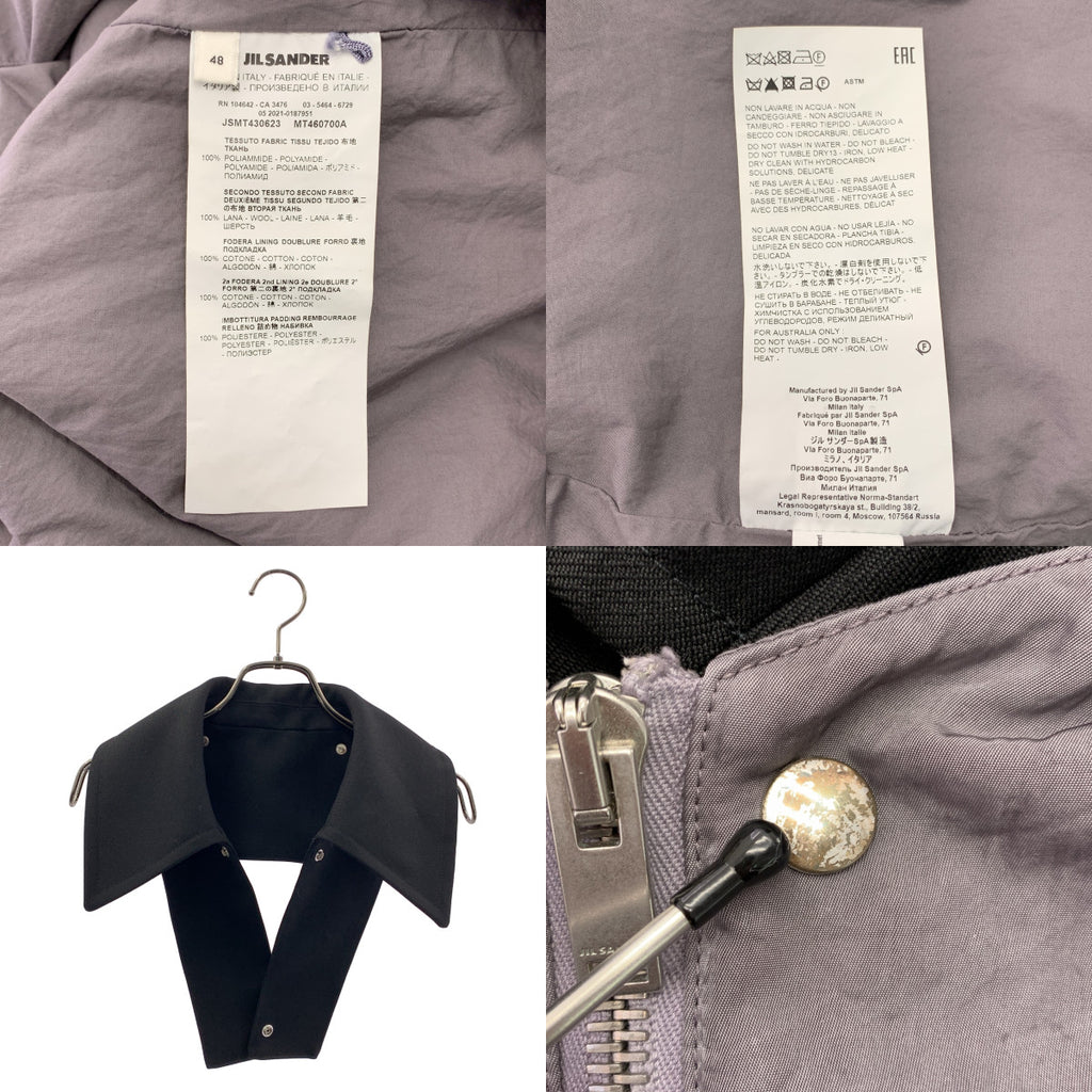 JIL SANDER / 질 썬더 | 2021AW | 나일론 칼라 안솜 지퍼 코트 | 48 | 남성