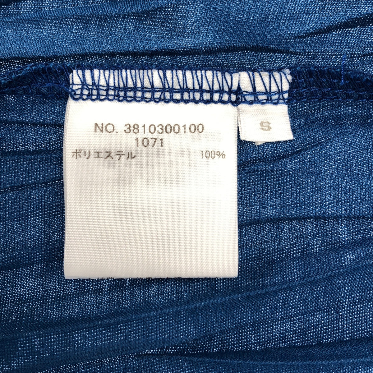 Ron Herman / 론하만 | 2023SS | 링클 플리츠 드레스 원피스 | S | 여성