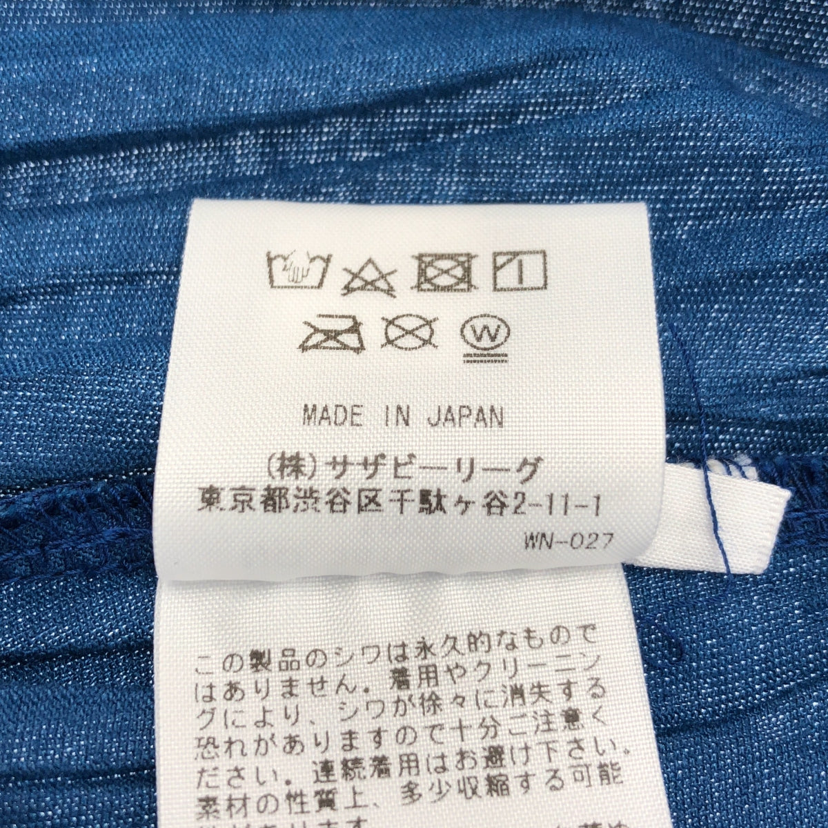 Ron Herman / 론하만 | 2023SS | 링클 플리츠 드레스 원피스 | S | 여성