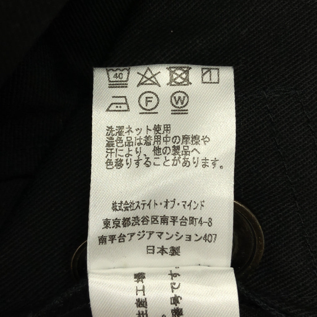 foufou | 2023SS | 棉質翻蓋背心 |