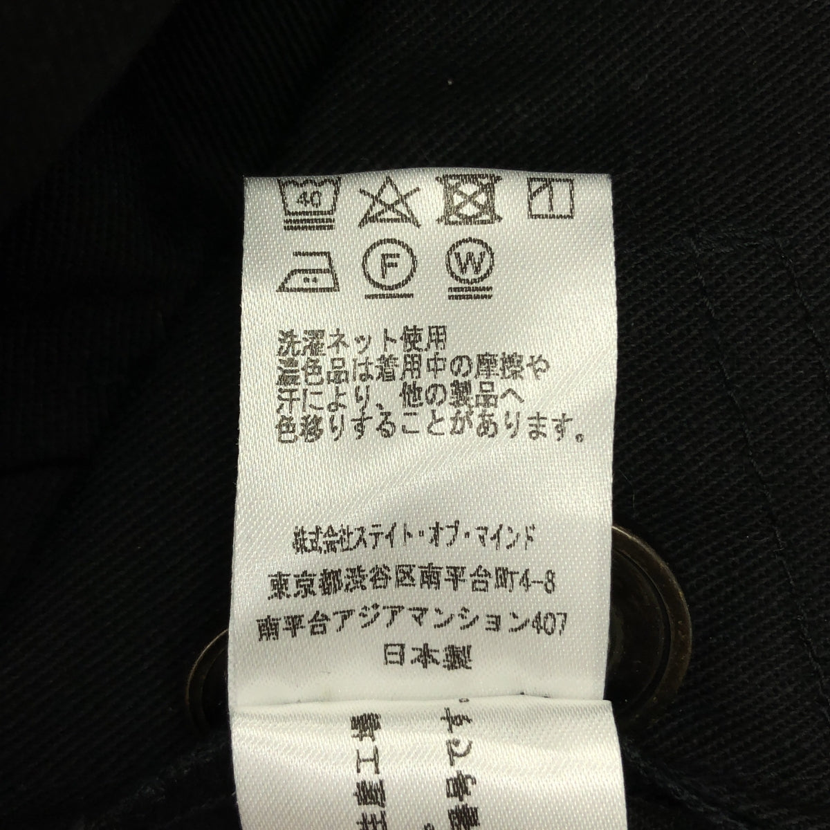 foufou | 2023SS | 棉質翻蓋背心 |