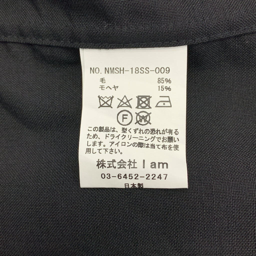 Name. / 네임 | WOOL MOHAIR BACK HENLEY SHIRT / 오버 실루엣 셔츠 |