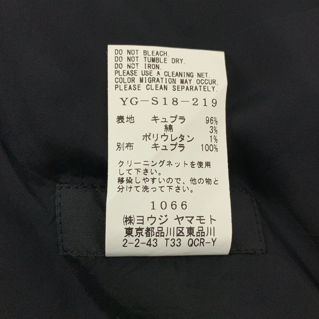 Y's / Y's Yohji Yamamoto | 2021 春夏系列 | 寬鬆抽繩半身裙 | 2 碼 | 女裝
