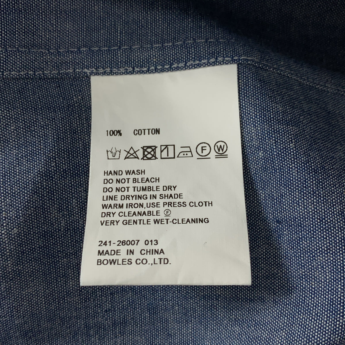 HYKE / 하이크 | 2024SS | ReStyle Archives #3 BALLOON SLEEVE GATHERED BLUE CHAMBRAY DRESS 풍선 슬리브 샴브레이 원피스 | 1 |