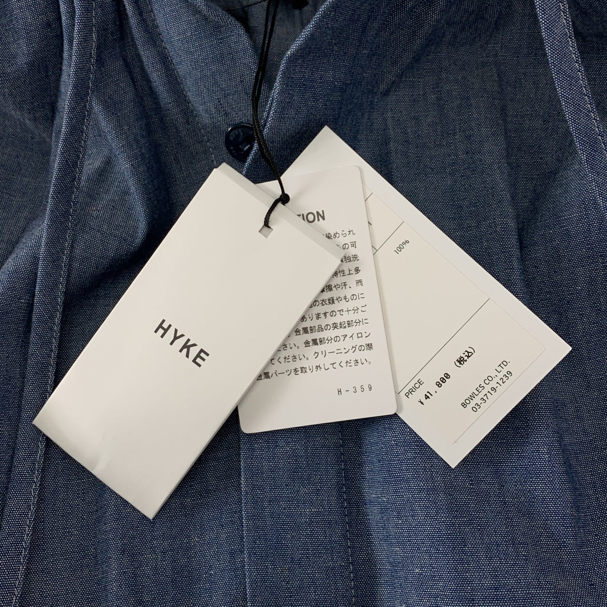 HYKE / 하이크 | 2024SS | ReStyle Archives #3 BALLOON SLEEVE GATHERED BLUE CHAMBRAY DRESS 풍선 슬리브 샴브레이 원피스 | 1 |