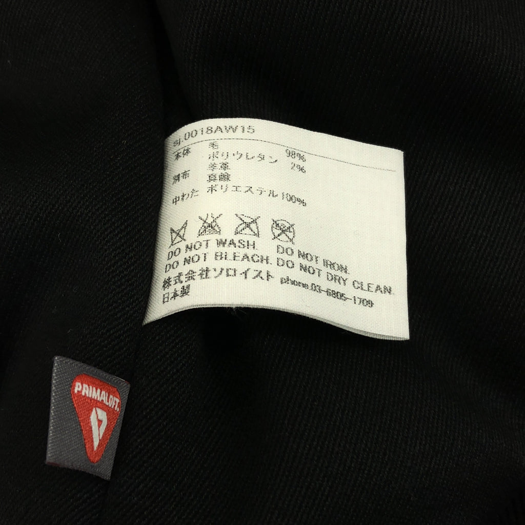 TAKAHIROMIYASHITA The Soloist / 타카히로미야시타자솔로이스트 | 2015AW | flight jacket 프리마로프트 안솜 플라이트 재킷 | 46 | 맨즈