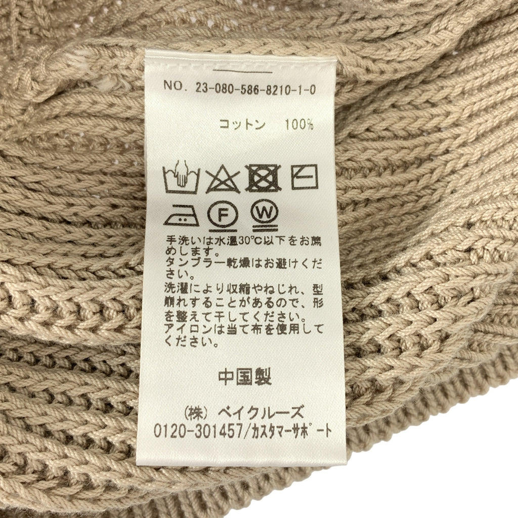 AP STUDIO / エーピーストゥディオ | サマー クロップド ニット ベスト |