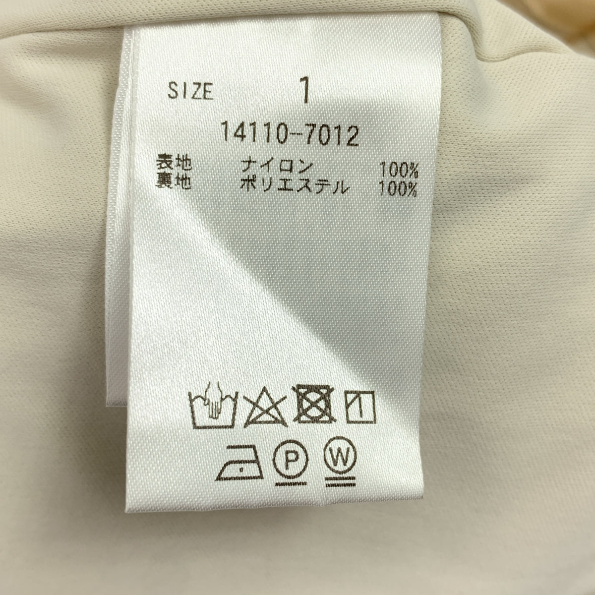 CLANE | MODE 平紋針織長褲 | 尺寸 1 | 女款