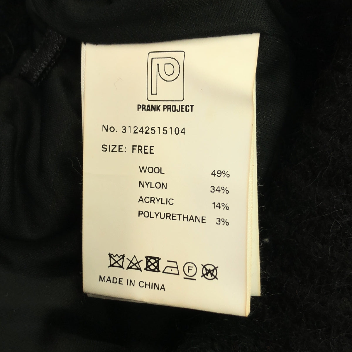 PRANK PROJECT / プランクプロジェクト | Alpaca Maxi Knit スカート | F | ブラック | レディース