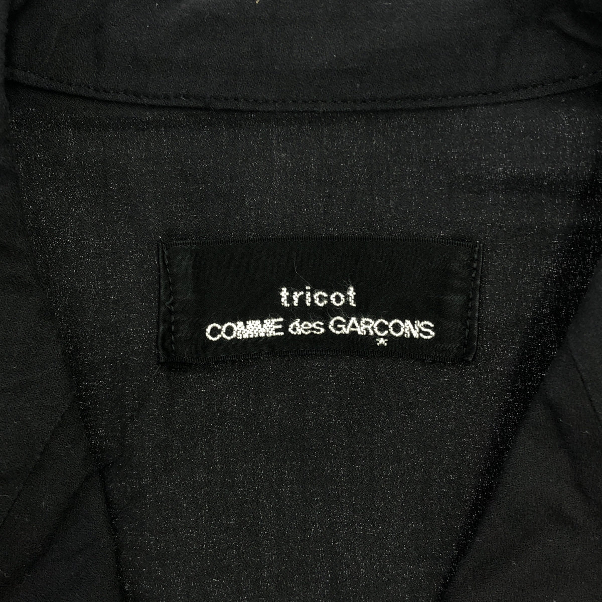 tricot COMME des GARCONS / 트리코콤 데 갤슨 | 1980s ~ 코튼 더블 버튼 베스트 |