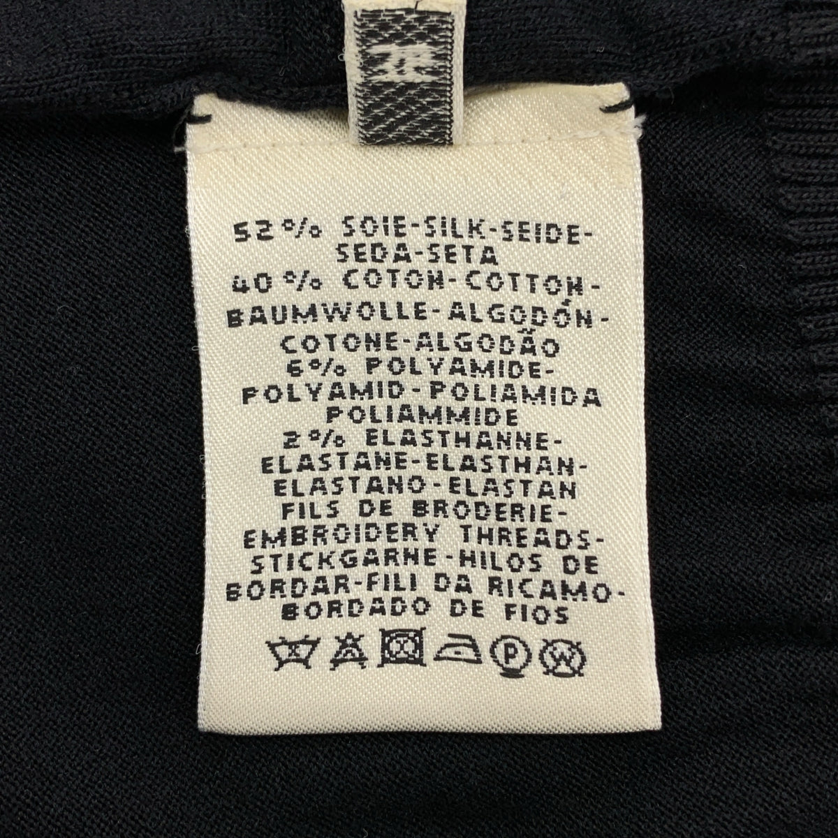 [狀況極佳] 愛馬仕 | L'INSTRVCTION 皇家研究絲綢和棉質刺繡短袖夏季針織衫 | 36 碼 | 黑色 | 女款