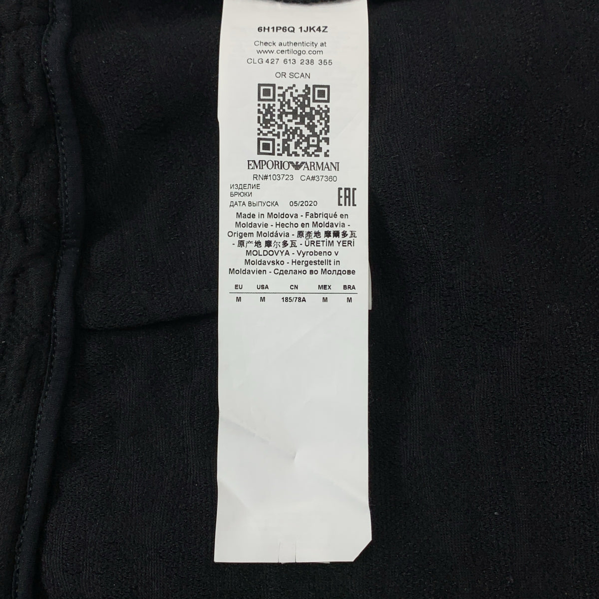 EMPORIO ARMANI | 提花印花運動褲 | M碼 | 男款