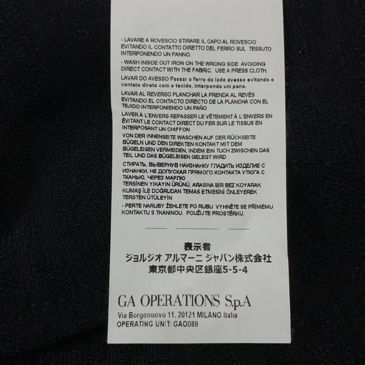 EMPORIO ARMANI | 提花印花運動褲 | M碼 | 男款