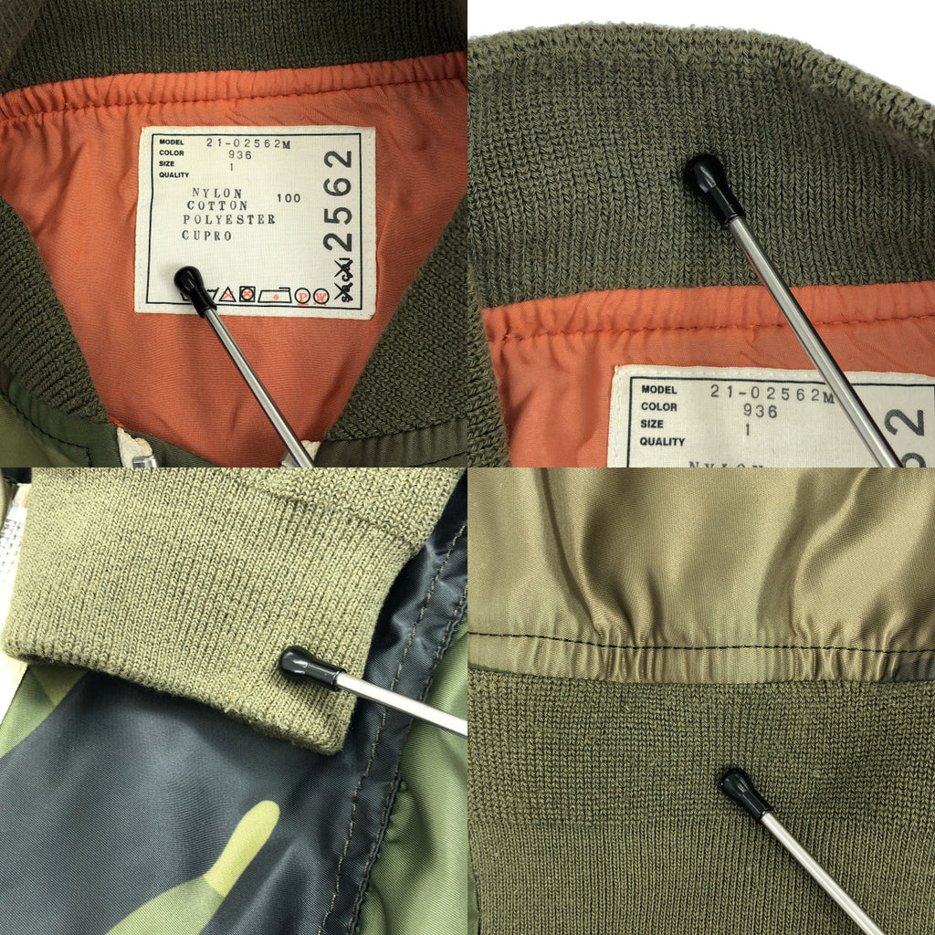 sacai / 사카이 | 2021AW | × KAWS / 카우즈 MA-1 Blouson / 총 무늬 군사 비행 재킷 폭격기 블루존 | 1 | 카키 | 남성